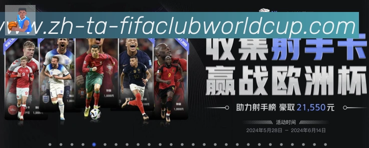 App界面